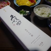 父の日の晩ごはん