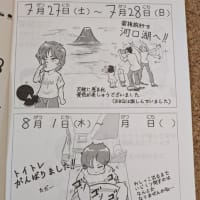 忍び寄る新しい問題