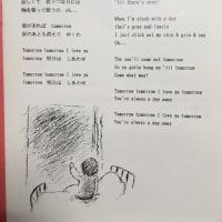 「都立富士校100周年大人の文化祭」「ミュージカルアニー」「住友優子ちゃん」