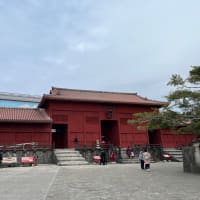 沖縄旅行