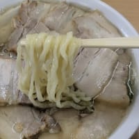 朝ラーが昼ラーに