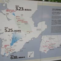 ひめゆりの塔、ひめゆり平和祈念資料館で黙とう！先の大戦で沖縄県では国内唯一の地上戦により２０万人の人たちが殺されました