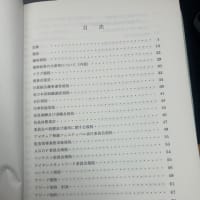 支部や地方本部のスタッフは…