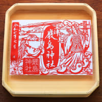🌿【夏詣】7月限定 切り絵御朱印のご案内🌿