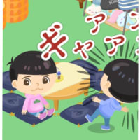 〈ピグパ〉ピグパで、新しいアクションが追加されたので。色んな方にしてもらいました！