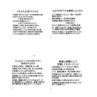 環霧島と島津「特別シンポジュウム」第1回「島津4兄弟の足跡」（2025）・・・環霧島みらい研究所主催