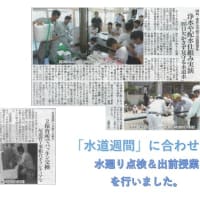 尾道新聞にのりました。