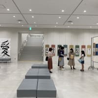 第2回東京Tama書道展 展示作品
