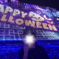 もう2年…
