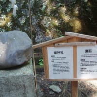 パワースポット　イン　松島