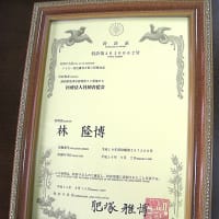 ブレーベ菌なら 特許のベストトリム乳酸菌 ビフィズス菌 アシドフィルス菌 でアトピーを撃退 赤ちゃん 子供のアトピーをスキンケアと乳酸菌 で治療 小児科 皮膚科 西焼津こどもクリニック 静岡県焼津市