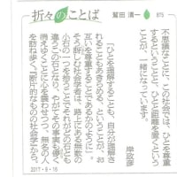 本物の優しさとは