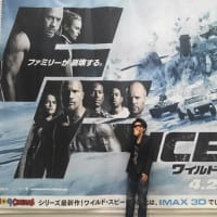 031. The Fate of the Furious