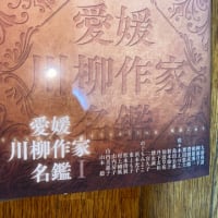 なんで？