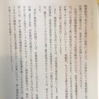 日本は28万人が精神病院に閉じ込められています。【警察OBが毎日500人を連れ込んで(強制入院)います。】2022/04/05