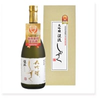 ＜日本酒メーカー＞ 長野　遠藤酒造場