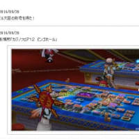 ぐるぐるメガネ８０％を目指してみた結果！