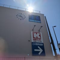 7月20日