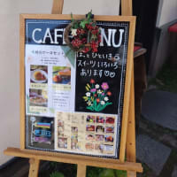 帰省中５・郷屋敷でうどん