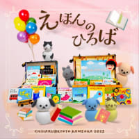 2025年度 えほんのひろば　年間予定