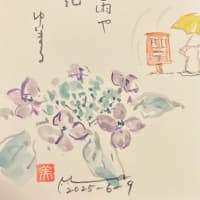 鳩を追う