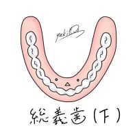 歯のイラスト（らくがき