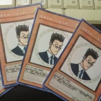 遊戯王カードメイカーで作ったカード紹介