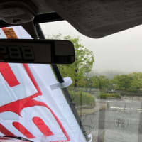雨からのスタート