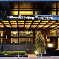 北京5つ星高級ホテルが客を監視？　