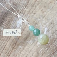 カンパのストラップ