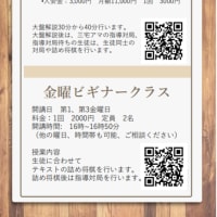 R7年6月27日(金)