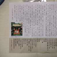 次男坊から「塩瀬饅頭」をもらいました　
