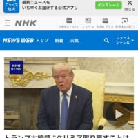 ゼレンスキーには「日本のいちばん長い日 」を読んでんほしい