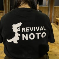 客席作り