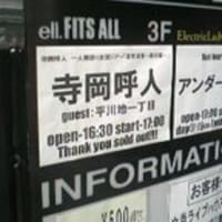 徒然道草～第四幕～名古屋：ELL FITS ALL☆