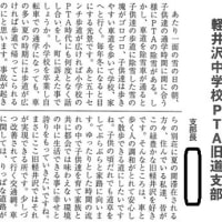 トボトボ（徒歩徒歩）日記 628