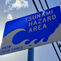 住民と観光客を守る　ハワイの「TSUNAMI」対策