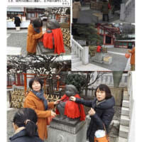 施設案内東京-514   日枝神社