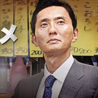 孤独のグルメ ２巻第１話 静岡 青葉横丁の汁おでん 孤独のグルメ 巡り