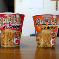 #9321 マルちゃんQTTAをクッタ！
