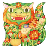 家族みんなで愉快な正月