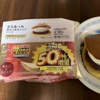 盛りすぎ　高杉君