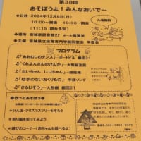 劇団21公演報告 ＆ 予告