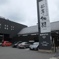 茶房・伽羅のモーニングサービスだよ