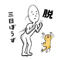 はじめまして！yoyoです