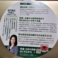 竹でできたワインボトルホルダー　パニエ