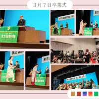 日本文化紹介（3月）と卒業式