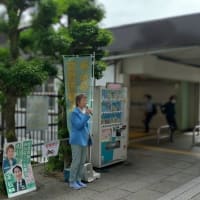 朝の駅頭活動＠西国分寺駅南口🚩(5/23)