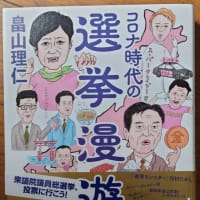 畠山理仁さんのミニトーク✌(5/10)