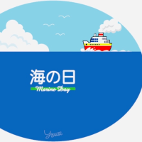 「海の日」ポスターコンクール…